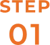 STEP 01